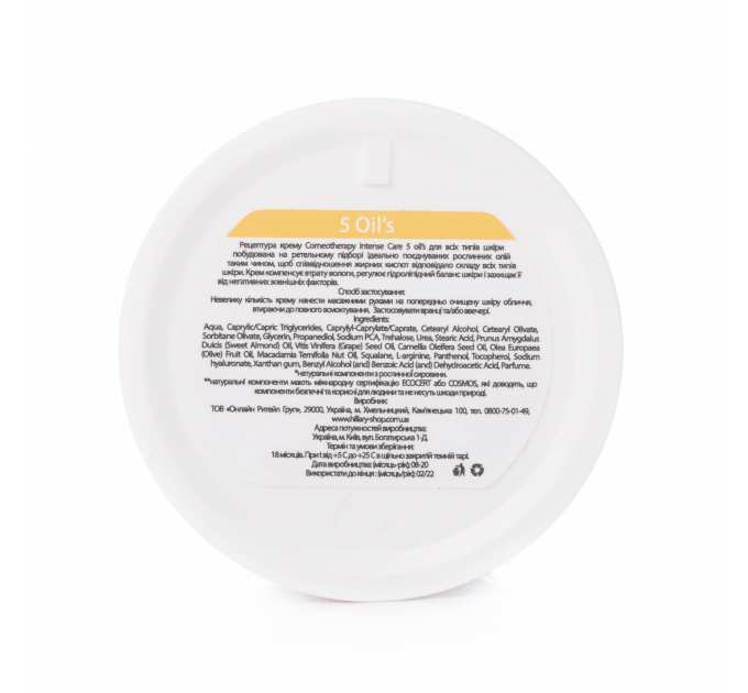 Комплексний догляд за нормальною та комбінованою шкірою навесні Spring Normal Skin Care
