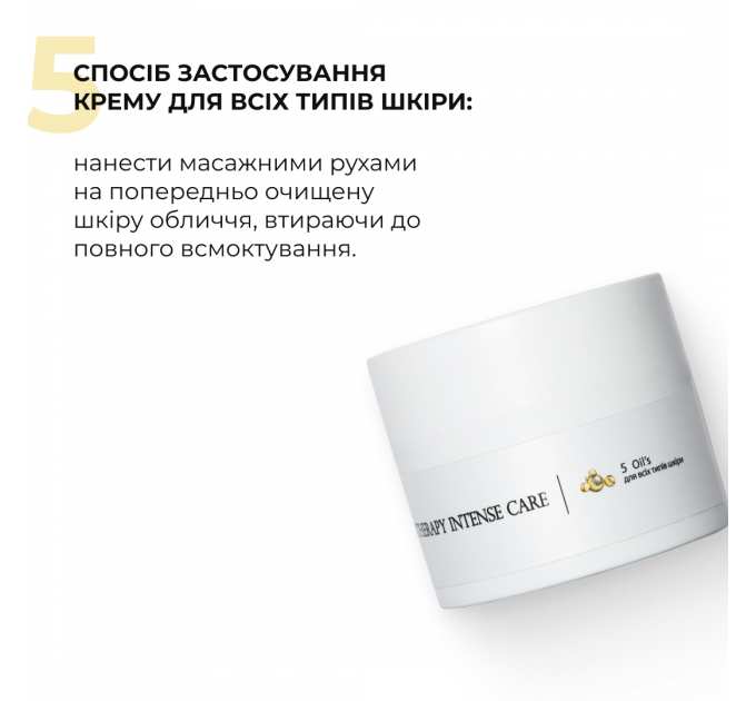 Антивіковий базовий догляд для обличчя Hillary Basic Anti-Aging Care