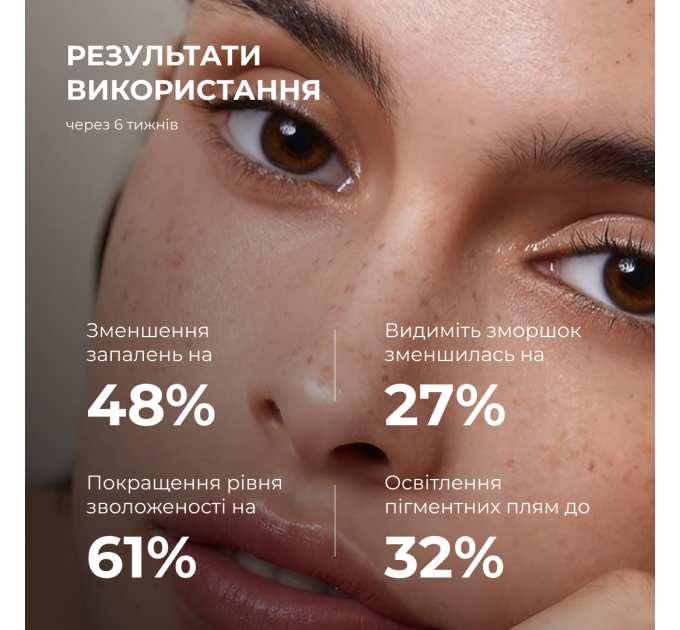 Тонер-молочко для зволоження та освітлення шкіри Hillary Milky Glow Toner, 100 мл