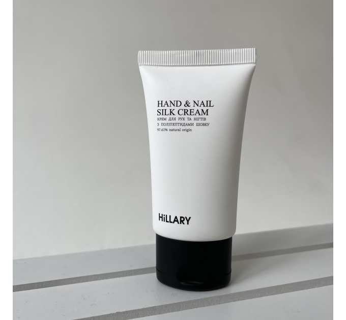 Крем для рук та нігтів з поліпептидами шовку Hillary Hand and Nail Silk Cream, 30 мл