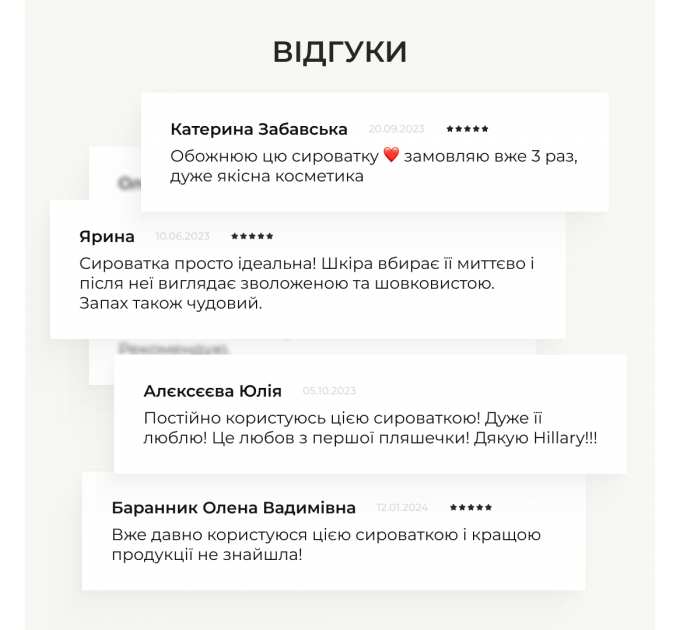 Набір для пілінгу та зволоження нормальної, сухої та чутливої шкіри