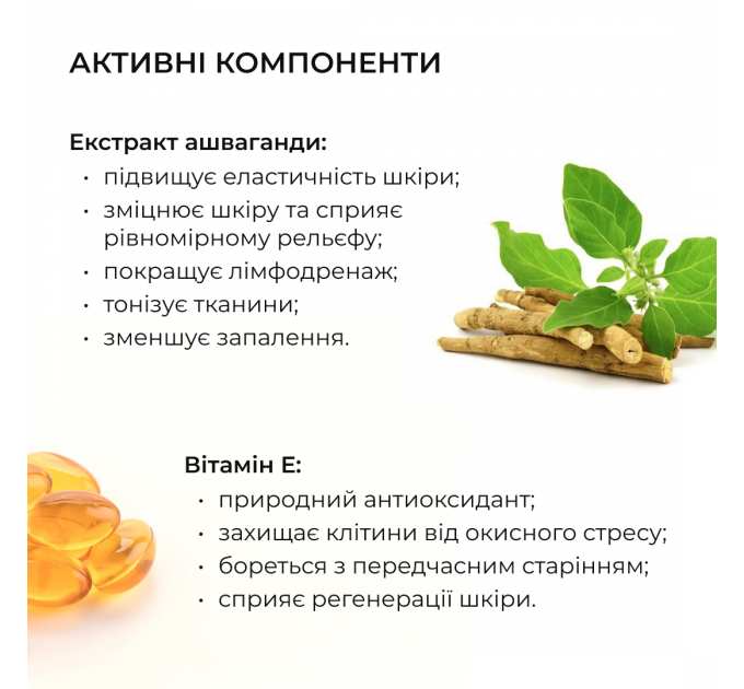 Шовковистий рожевий скраб для тіла з екстрактом Ашваганди Hillary Ashwagandha Silky Rose Scrub, 200 g