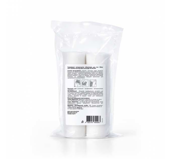 Антицелюлітний експрес набір Hillary Anti-Cellulite EXPRESS Sculpt Set