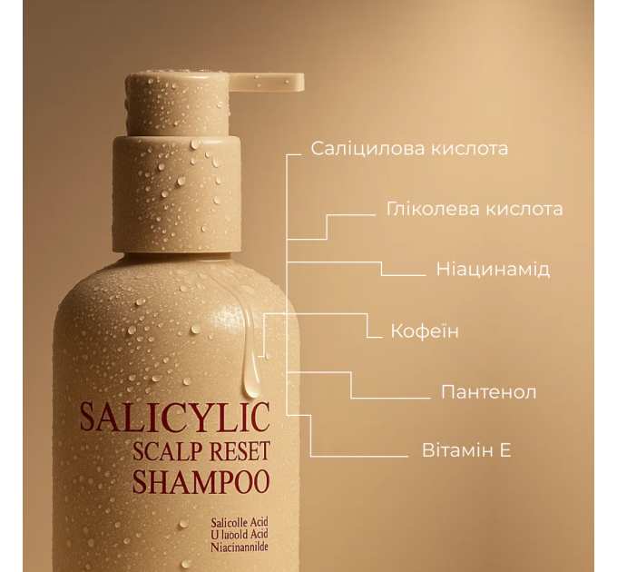 Комплекс для глибокого очищення та відновлення волосся і шкіри голови з термозахистом Hillary Deep Cleanse & Hair Restoration Set with Heat Protection