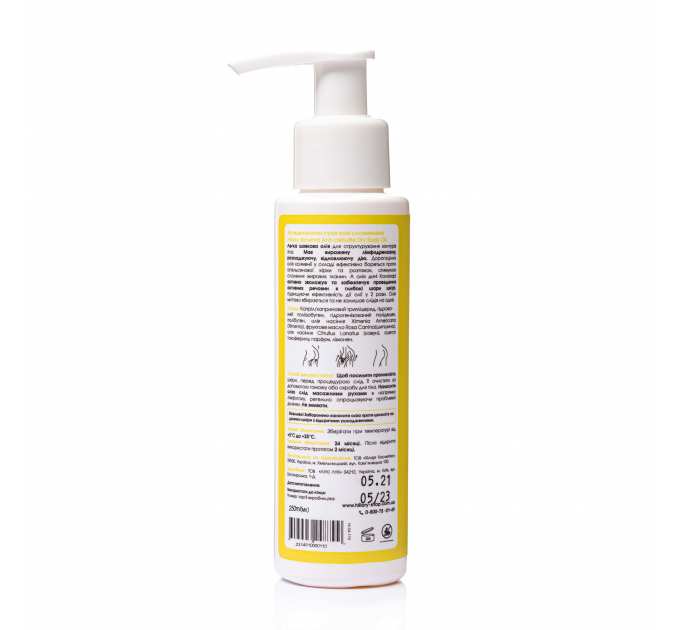 Антицелюлітна суха олія з ксименією Hillary Хimenia Anti-cellulite Dry Body Oil, 250 мл