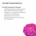 Розгладжувальні патчі з біо-ретинолом Hillary Bacuchiol Wrinkle Correcting & Eye Lift Patches, 60 шт