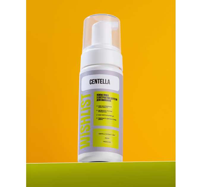 Ніжна пінка з екстрактом центелли для вмивання WISHLIST Cleansing Foam, 150 мл