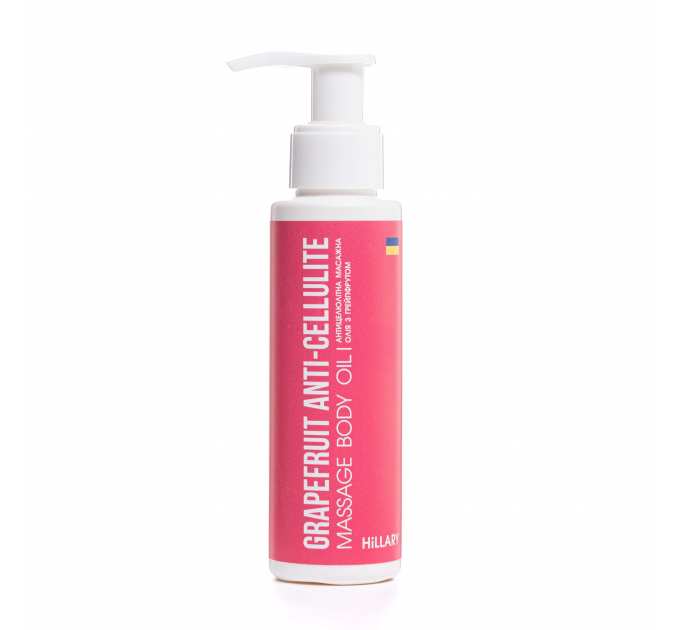 Антицелюлітна олія Грейпфрут Hillary Grapefruit Anti Cellulite, 250мл