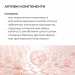 Комплекс проти висипань на тілі та глибокого живлення Hillary Body Acne & Deep Nourishment Complex