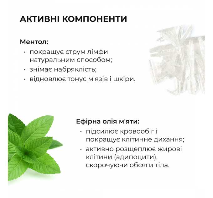 Курс охолоджуючих антицелюлітних обгортань для тіла Hillary Anti-Cellulite Pro cooling effect (6 уп.)