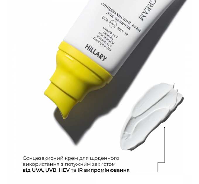 Сонцезахисна мінеральна пудра бежева з SPF 30 + Сонцезахисний крем для обличчя SPF 30+
