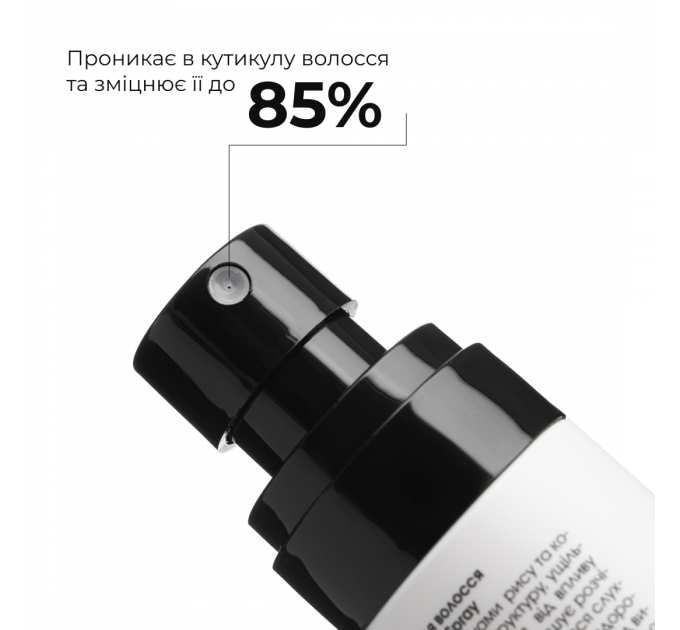 Комплекс для глибокого очищення та відновлення волосся і шкіри голови з термозахистом Hillary Deep Cleanse & Hair Restoration Set with Heat Protection