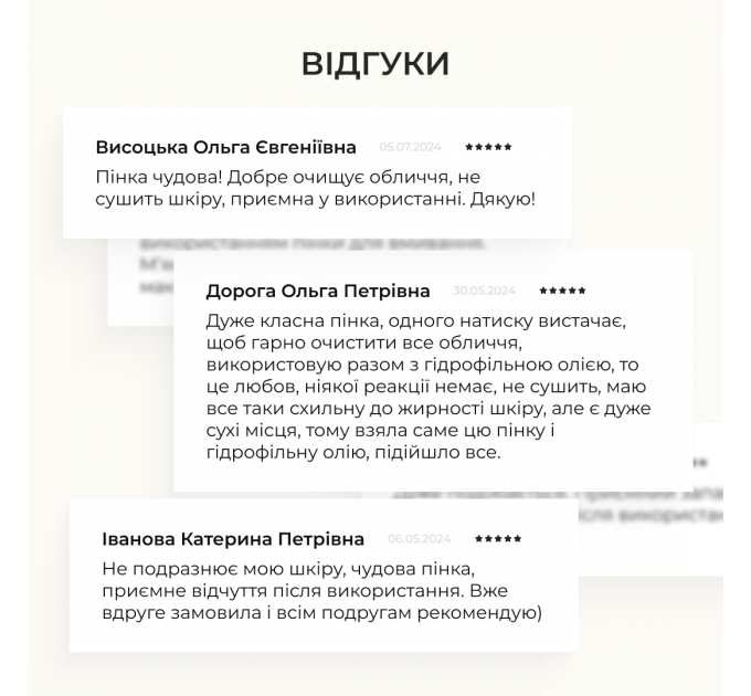 Комплексний догляд за нормальною та комбінованою шкірою восени Hillary Autumn Normal Skin Care