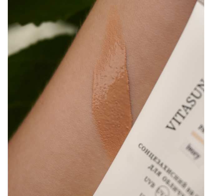 Сонцезахисний BB-крем для обличчя SPF30+ Ivory + Зволожуючий гель для вмивання з вітаміном С