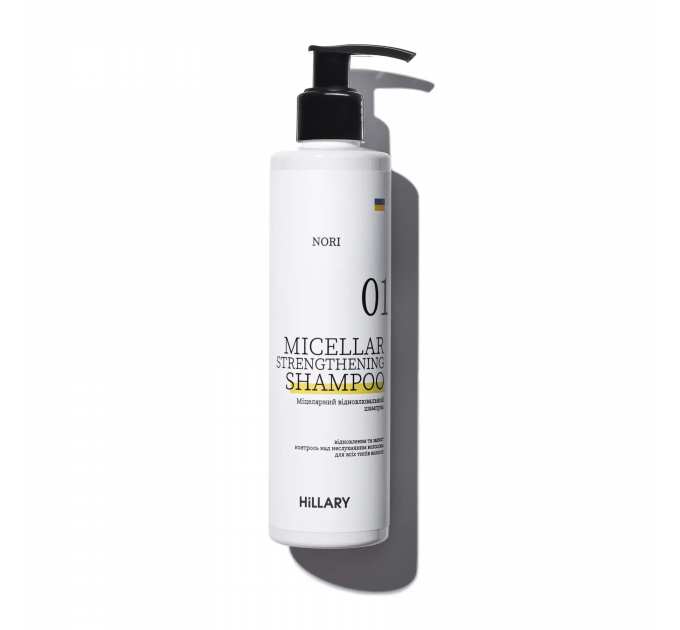 Міцелярний відновлювальний шампунь Norі Hillary Nori Micellar Strengthening Shampoo, 250 мл