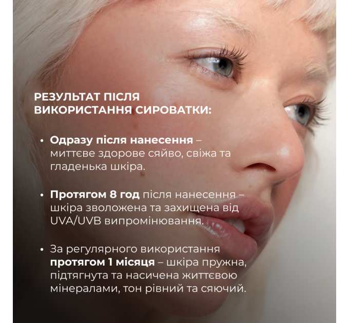 Набір для освітлення та захисту шкіри з вітаміном С і азелаїновою кислотою Hillary Azelaic & Vitamin C Brightening & SPF Protection Set