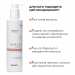 Комплекс Serenoa & РР Hair Loss Control + Натуральна маска Bamboo