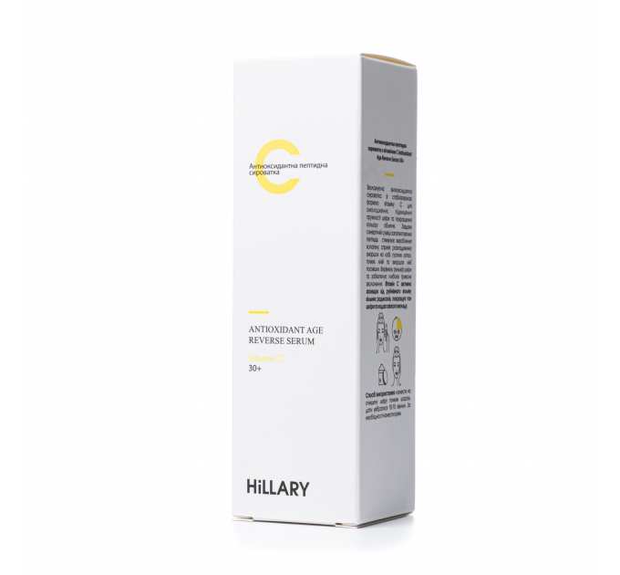 Антиоксидантна пептидна сироватка з вітаміном С Hillary Antioxidant Age Reverse Serum 30+, 30 мл