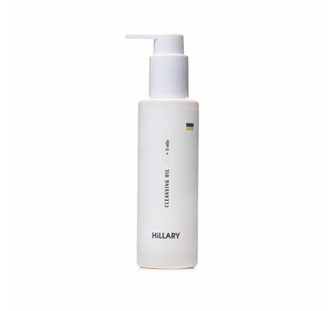 Гідрофільна олія для нормальної шкіри Hillary Cleansing Oil + 5 oils, 150 мл