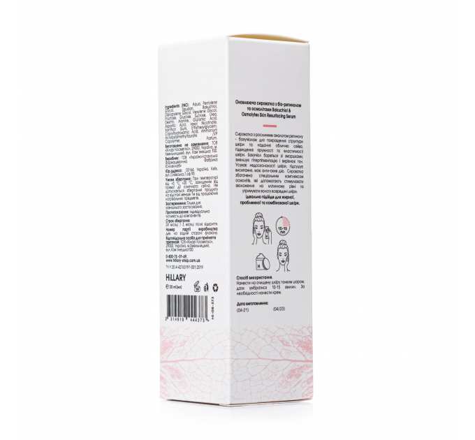 Оновлююча сироватка з біо-ретинолом та осмолітами Hillary Bakuchiol &amp; Osmolytes Skin Resurfacing Serum, 30 мл