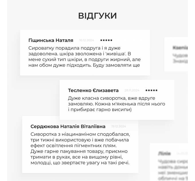 Мультисироватка та ампульна сироватка Hillary Niacinamide & Centella