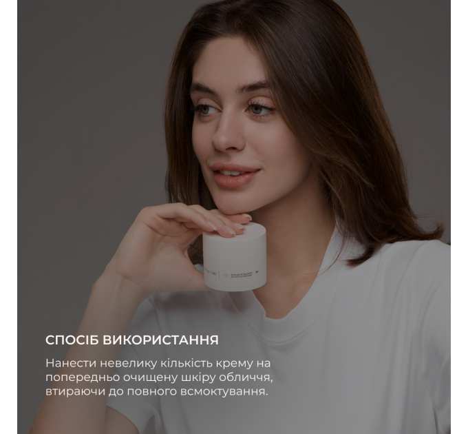 Комплексний догляд за сухою та чутливою шкірою восени Hillary Autumn Dry Skin Care