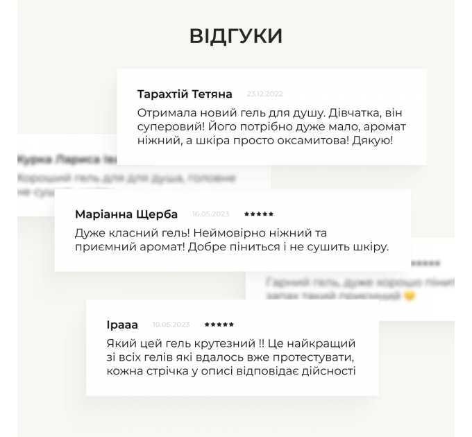 Ензимна пудра для нормальної та сухої шкіри +  Крем-гель для душу з пребіотиками