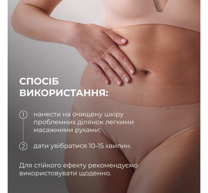 Гель-крем для тонусу та пружності шкіри з екстрактом Ашваганди Hillary AshwaTone Rose Gel, 200 мл