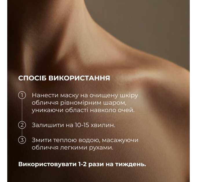 Ліфтинг-маска для обличчя та шиї Hillary Collagen & Peptide Lifting Clay Mask, 90 мл