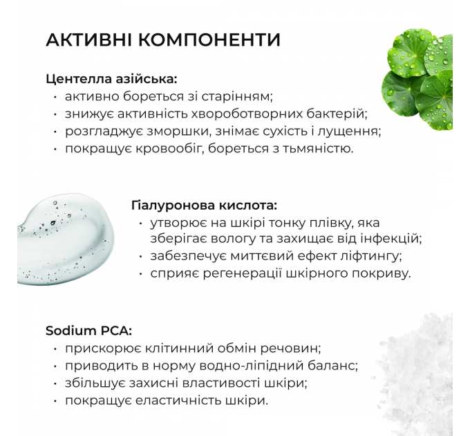 Весняний догляд для нормального типу шкіри