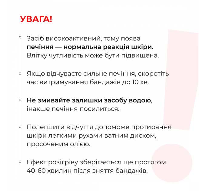Набір антицелюлітних розігрівальних обгортань Hillary Heating Anti-Cellulite Wrap Set
