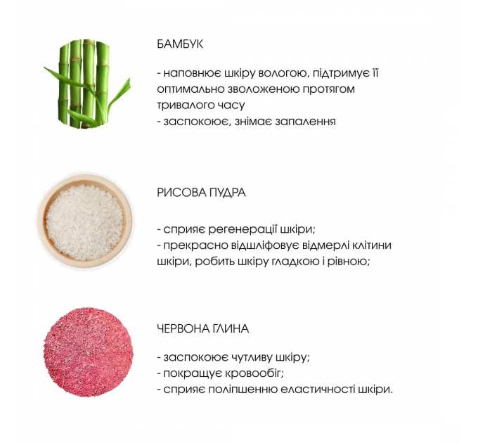 Комплексний догляд за нормальною та комбінованою шкірою восени Hillary Autumn Normal Skin Care