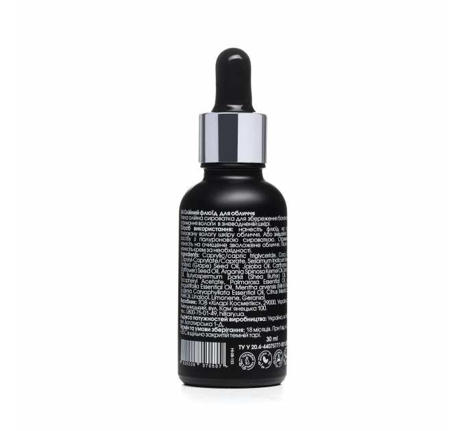 Комплексний догляд Hillary Mini ANTI-AGE Wrinkle Сare
