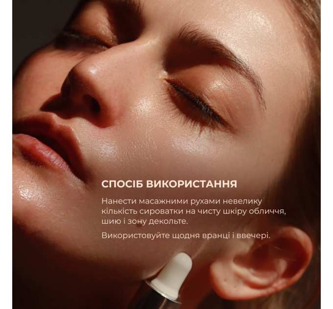 Гіалуронова сироватка Hillary Smart Hyaluronic, 30 мл