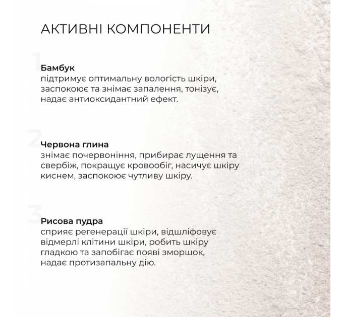 Комплексний догляд за сухою та чутливою шкірою восени Hillary Autumn Dry Skin Care
