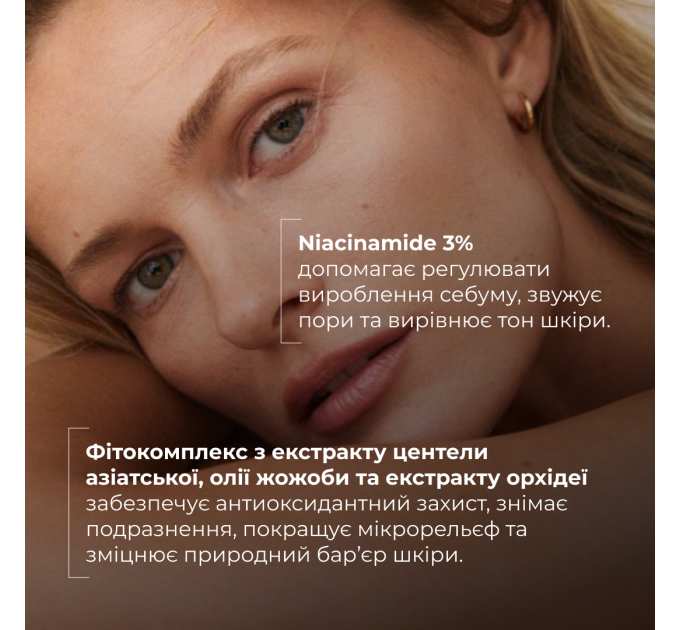 Зволожувальний крем-гель для всіх типів шкіри Hillary Daily Moist 365 Relief Cream, 50 мл
