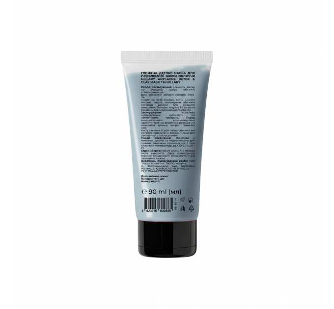 Глиняна детокс-маска для проблемної шкіри обличчя Hillary Anti-Acne & Detox Clay Mask, 90 мл