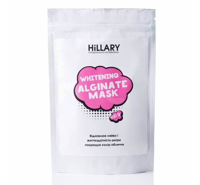 Відбілююча альгінатна маска Hillary Whitening Alginate Mask, 100 г