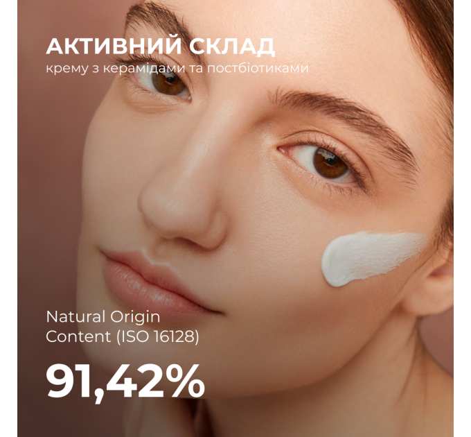 Набір для сухої шкіри обличчя + Відлущувальний тонер 14% AHA + 10% PНА