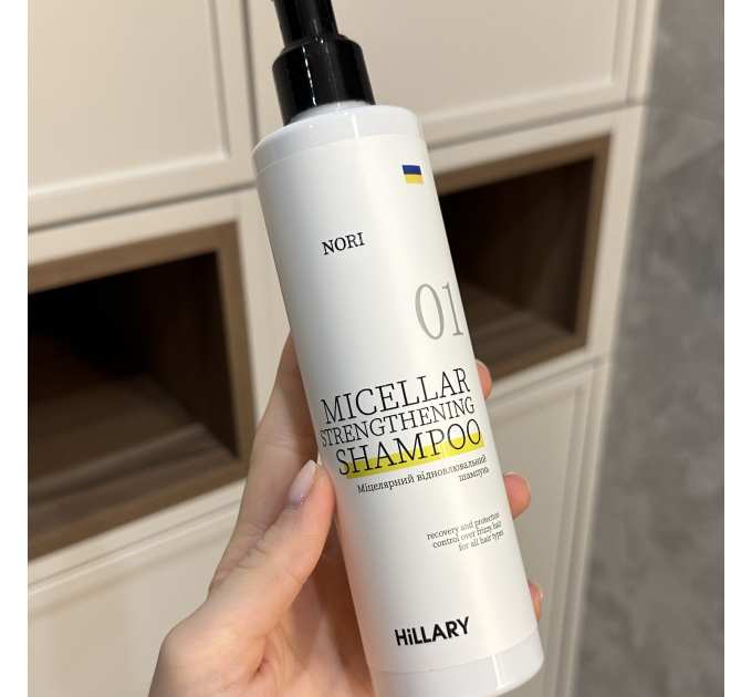 Міцелярний відновлювальний шампунь Norі Hillary Nori Micellar Strengthening Shampoo, 250 мл
