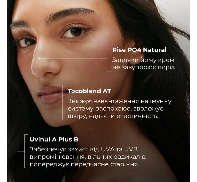 Набір для рівного тону та щоденного захисту SPF30+ Nude HiLLARY Set for Even Skin Tone & Daily SPF30+ Protection