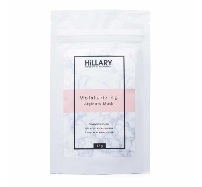 ПРОБНИК Альгінатна зволожуюча маска Hillary Moisturizing Alginate Mask, 12 г