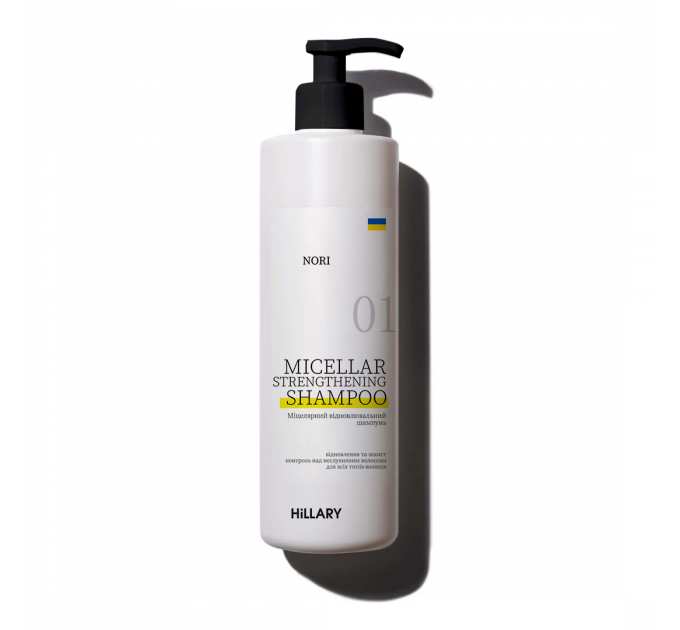 Міцелярний відновлювальний шампунь Norі Hillary Nori Micellar Strengthening Shampoo, 500 мл