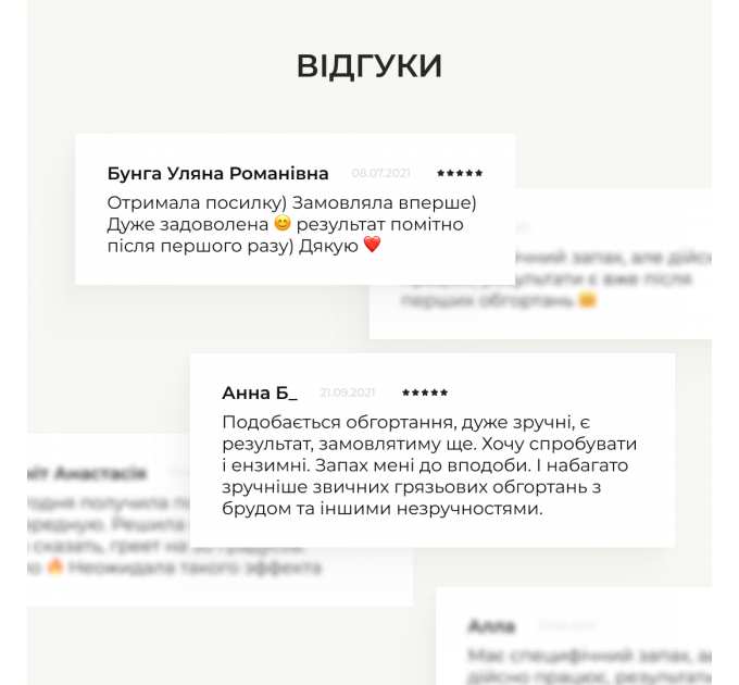 Набір Антицелюлітні обгортання + рідина з олією ксименії Hillary Anti-cellulite African Ximenia (12 процедур)