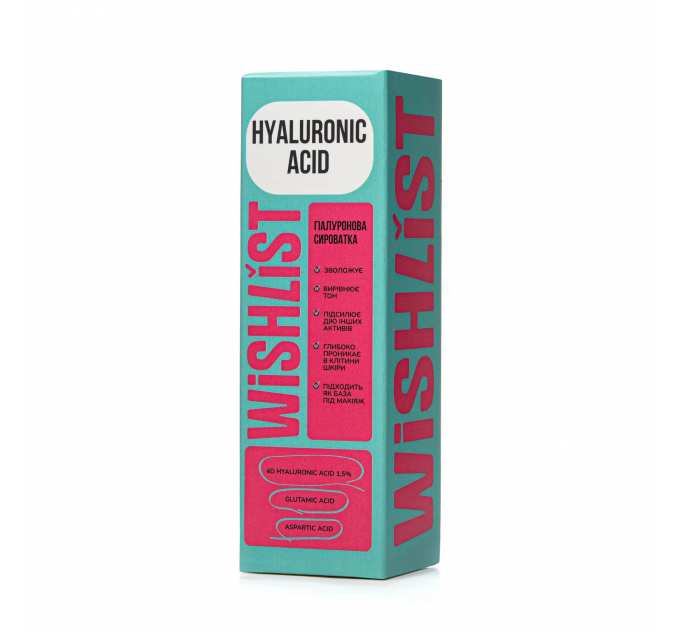 Гіалуронова сироватка WISHLIST Hyaluronic Acid, 30 мл