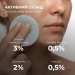 Комплекс для зниження реактивності та освітлення шкіри Hillary Skin Reactivity Reduction & Brightening Complex