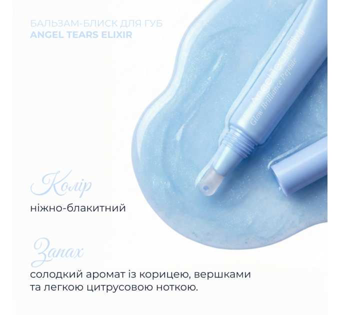 Набір від лущення та для зволоження губ Hillary Exfoliate & Hydrate Lip Duo