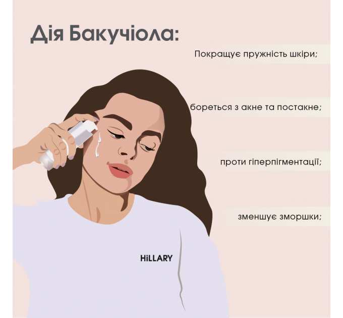 Оновлююча сироватка з біо-ретинолом та осмолітами + Сонцезахисна зволожуюча сироватка з вітаміном С SPF30