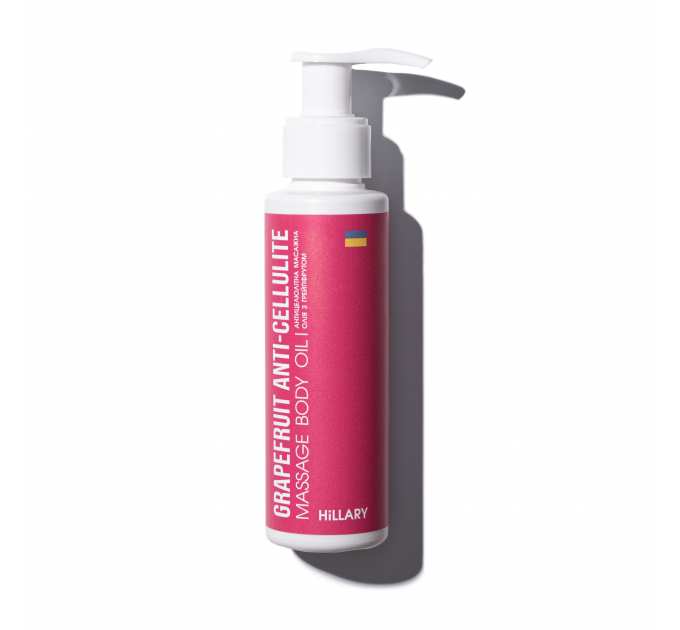 Антицелюлітна олія Грейпфрут Hillary Grapefruit Anti Cellulite, 250мл