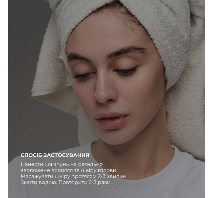 Сироватка для волосся Concentrate Serenoa + Шампунь для всіх типів волосся Nori Micellar та гребінь